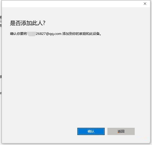 Win10ϵy(tng)ӼͥɆTeôQ