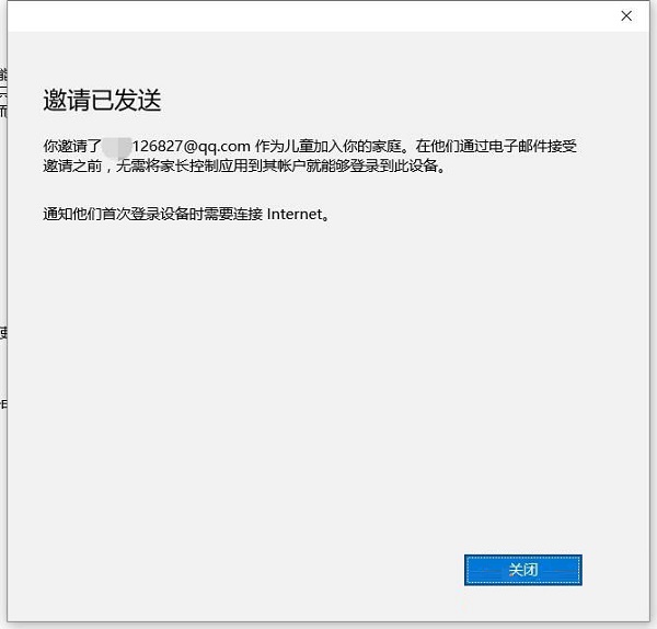 Win10ϵy(tng)ӼͥɆTeôQ