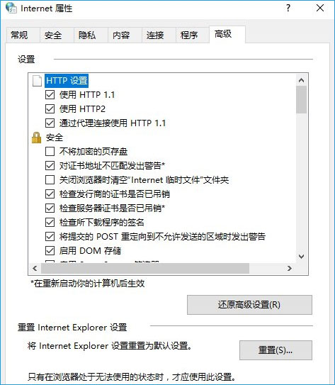 Win10ϵy(tng)ӼͥɆTeôQ