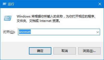 Win10ϵy΢şoжdĽQ