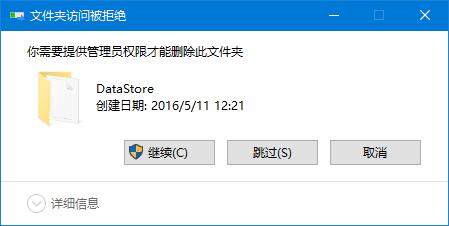 Win10ϵy΢şoжdĽQ