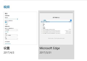 Win10ϵy(tng)Ό(yng)픣