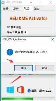 Win10ϵy(tng)office2013ô