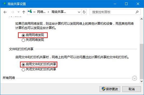 Win10ϵyʾͥMre`ôQ