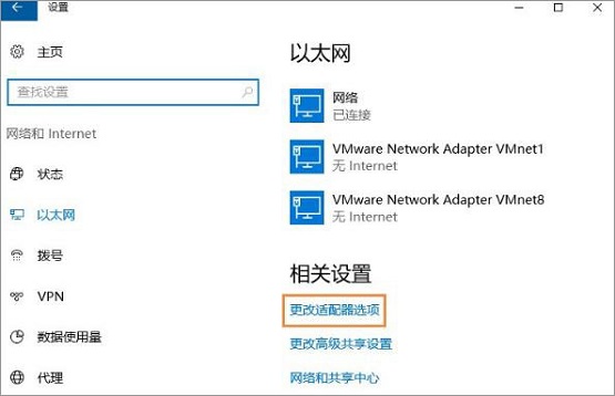 Win10ϵy_netbiosfh