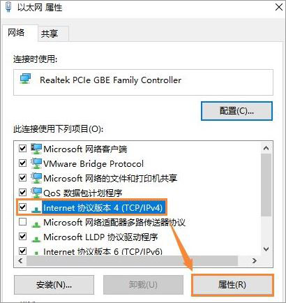 Win10ϵy_netbiosfh