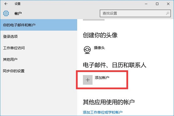 Win10(yng)̵eʾ҂@߅e,ՈԺԇôk