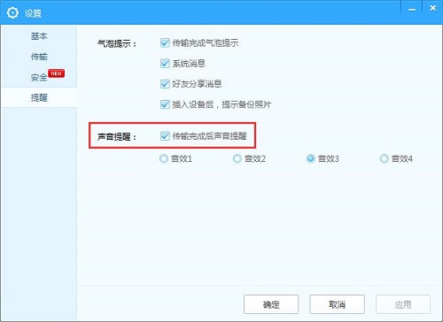 Win7ôȡٶȾW(wng)Pdʾ