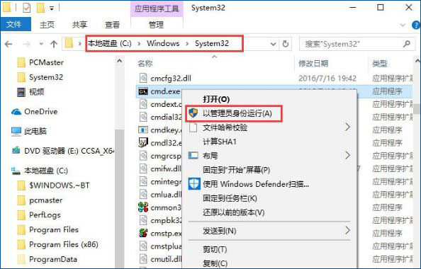 Win10ϵy(tng)ʾwindowszyһӲP}ôk