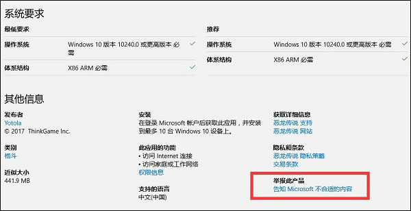 Win10ϵy(tng)鿴(yng)̵ُI(xing)Ŀķ