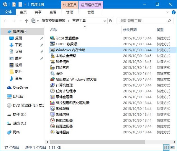Win10ϵyôQ