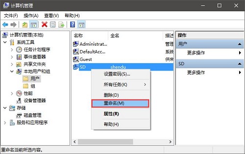 Win10ϵy(tng)T~Qô޸