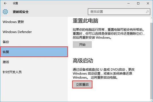 Win10ôM(jn)BIOSWin10M(jn)BIOSO(sh)ý̳