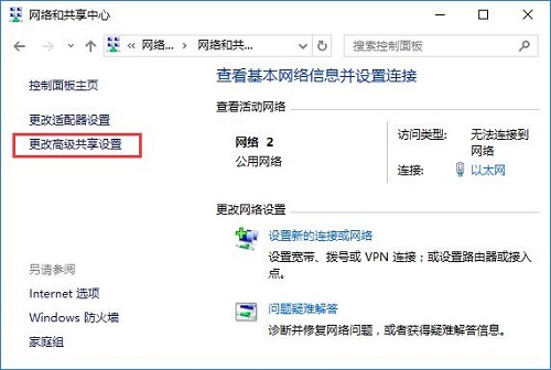Win10ΆþWjlF