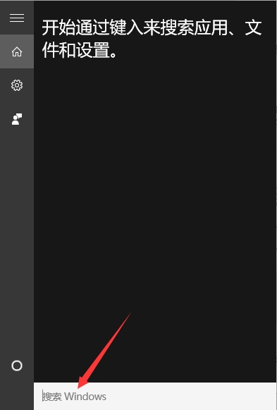 Win10ϵyôP]CortanaС