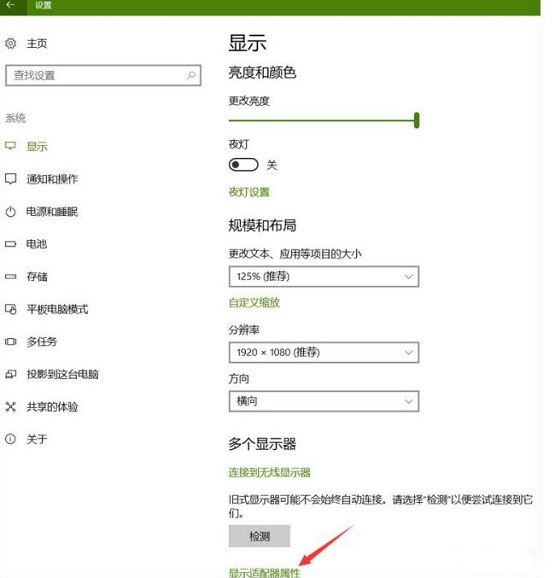 Win10ϵy(tng)߼@ʾOòҊôk