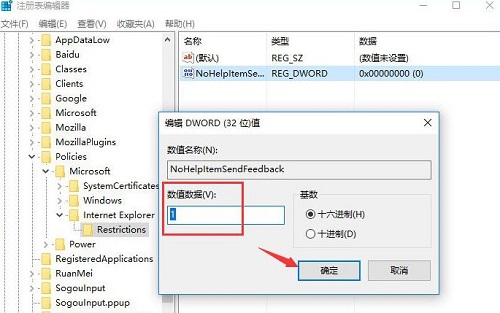 Win10ȥieg[Ͻǵķo