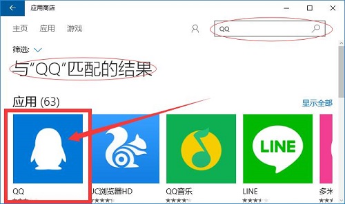 Win10ϵyΰbQQã