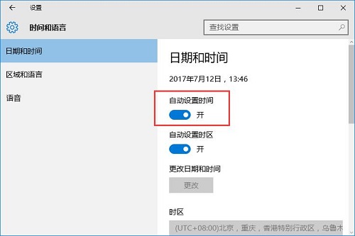 Win10ϵyrgôkУʷ