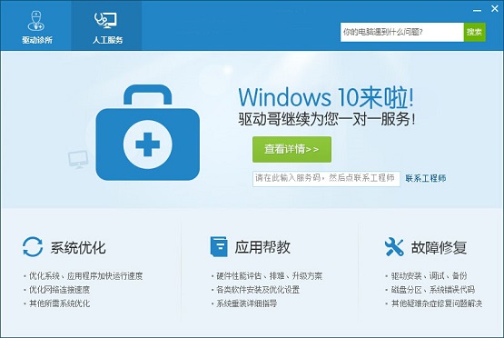 Win10ߺô(yng)(du)