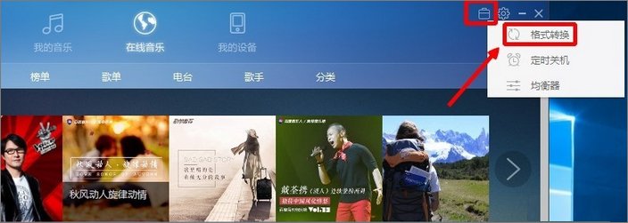 Win10系統(tǒng)如何將m4a音樂格式轉(zhuǎn)換成mp3格式? Win10系統(tǒng)如何將m4a音樂格式轉(zhuǎn)換成mp3格式?_新客網(wǎng)
