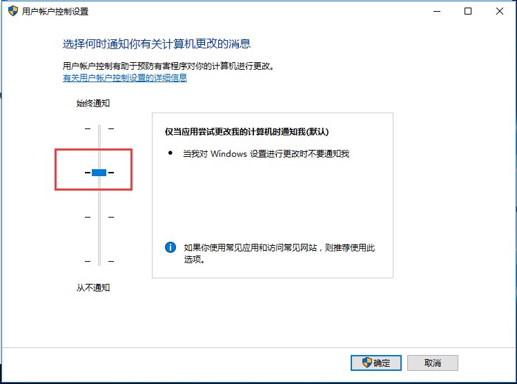 Win10P(gun)]UAC~ƣ_¿;W(wng)