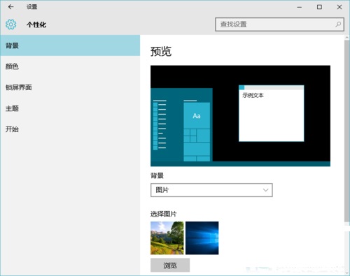 Win10ϵy(tng)β鿴XӾW(wng)ڴa