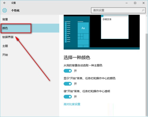 Win10ϵy(tng)β鿴XӾW(wng)ڴa