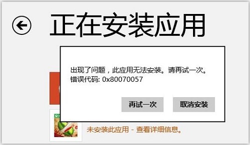 Win10ϵyʾsgtool.exeóe`ôk