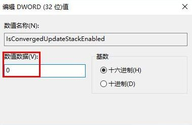 Win10bdirectplayʾe`a0x80070057ôk