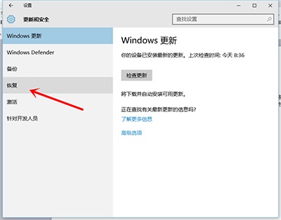 Win10ô߀ԭwin7