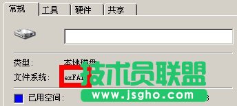部分u盤在番茄花園xp系統(tǒng)中不能識(shí)別