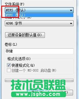 部分u盤在番茄花園xp系統(tǒng)中不能識(shí)別(1)