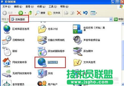 雨林木風xp系統(tǒng)設置共享文件夾方法(1)
