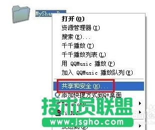 雨林木風xp系統(tǒng)設置共享文件夾方法(7)