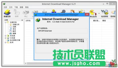 新蘿卜家園如何將具有“Internet 選項(xiàng)”的IE8快捷方式置于桌面