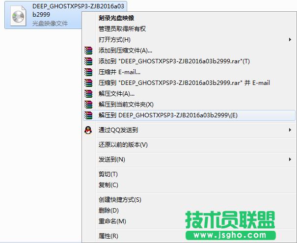 技術(shù)員聯(lián)盟Ghost Xp Sp3純凈極速版最新系統(tǒng)下載(1)