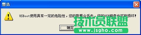 winxp系統(tǒng)無(wú)法格式化u盤(pán)的解決技巧