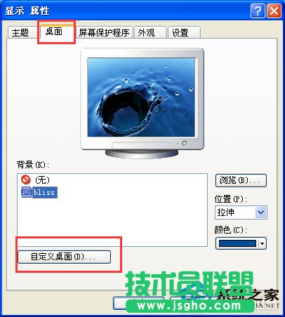 雨林木風(fēng)XP打開“我的電腦”不顯示系統(tǒng)信息(1)
