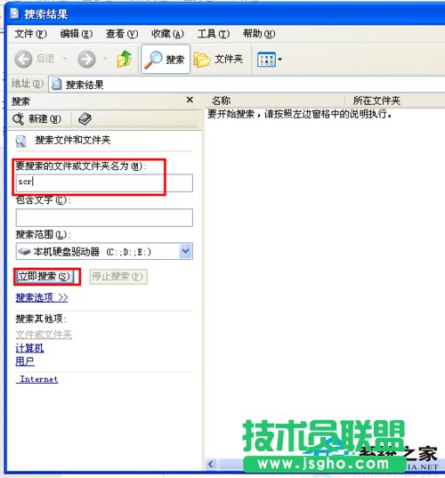 雨林木風(fēng)XPSP3系統(tǒng)隨時進入屏保設(shè)置方法(1)