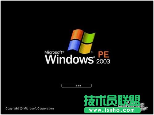 如何安裝winxp經(jīng)典純凈版系統(tǒng)?