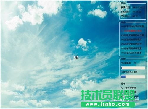 如何安裝winxp經(jīng)典純凈版系統(tǒng)?(6)