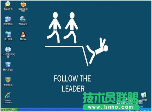 如何安裝winxp經(jīng)典純凈版系統(tǒng)?(9)