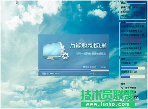 如何安裝winxp經(jīng)典純凈版系統(tǒng)?(8)