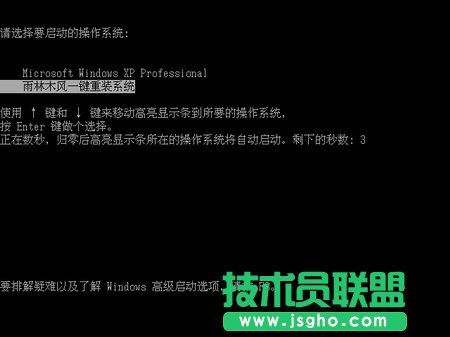 }WinXP sp3bCϵyһIb(3)