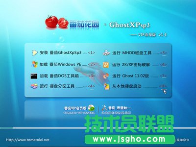 xp系統(tǒng)桌面出現(xiàn)盜版標(biāo)志的解決手段