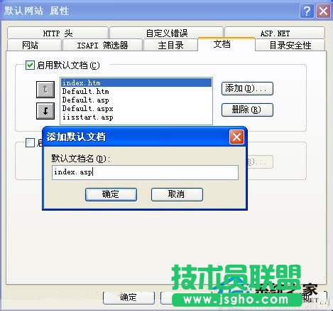 WinXP設(shè)置iis服務(wù)器的具體方法教程(4)