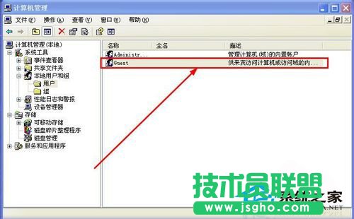 為什么xp純凈版系統(tǒng)會出現(xiàn)提示“Windows無法打開添加打印機”?(7)