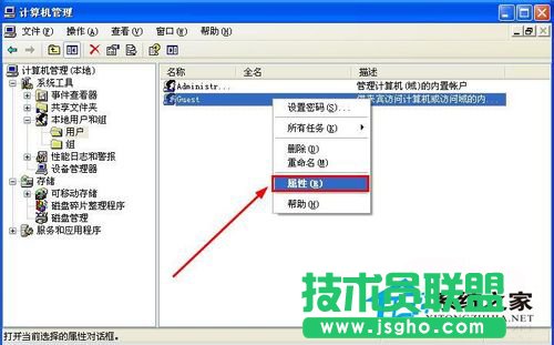 為什么xp純凈版系統(tǒng)會出現(xiàn)提示“Windows無法打開添加打印機”?(8)