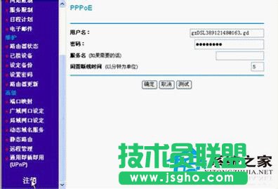 O(sh)winxp sp3Oٰϵy(tng)netgearo·(10)